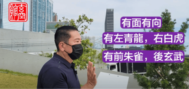 good feng shui of building